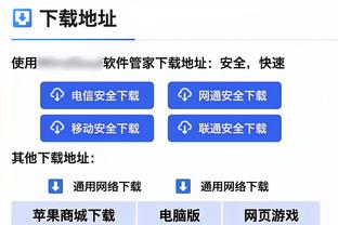 小托马斯：当乔治打出这种表现时 没人能给快船制造麻烦